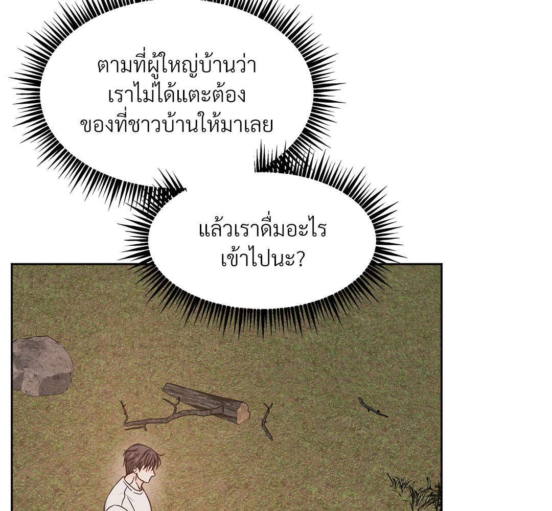 หน้า 123