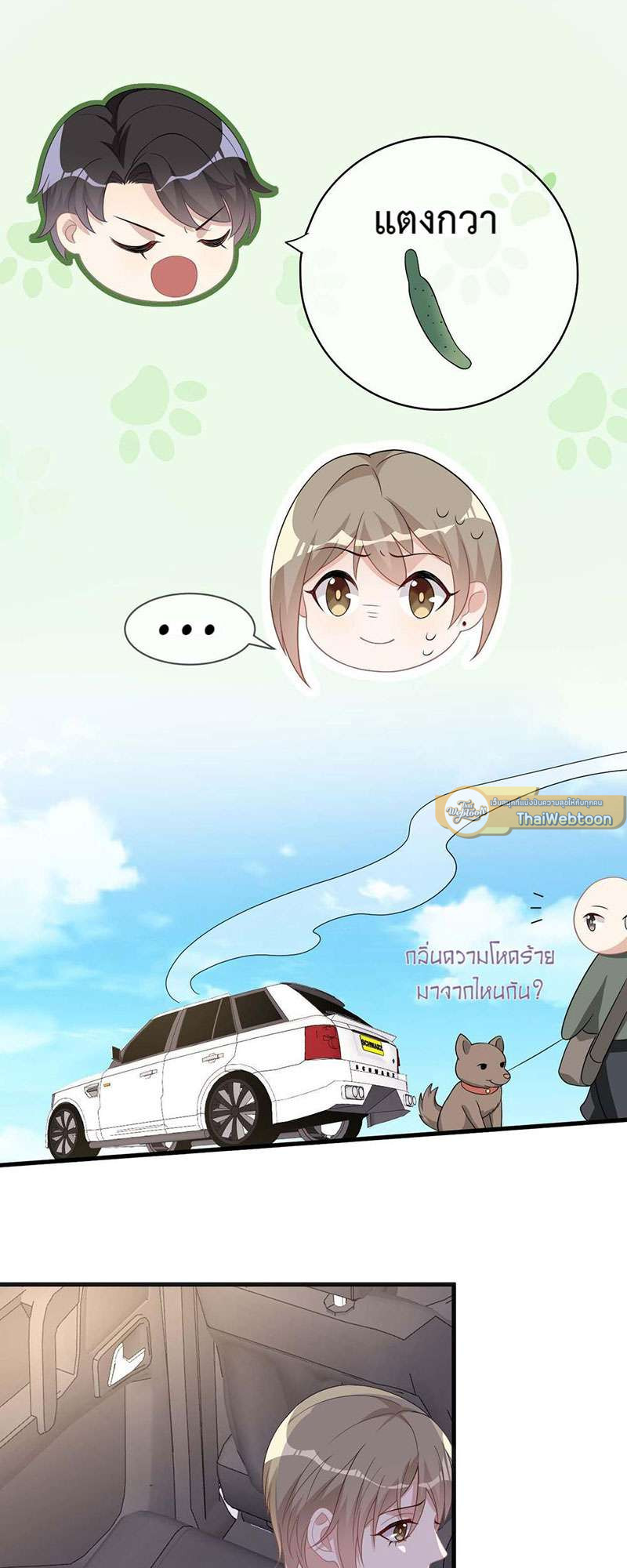 หน้า 49