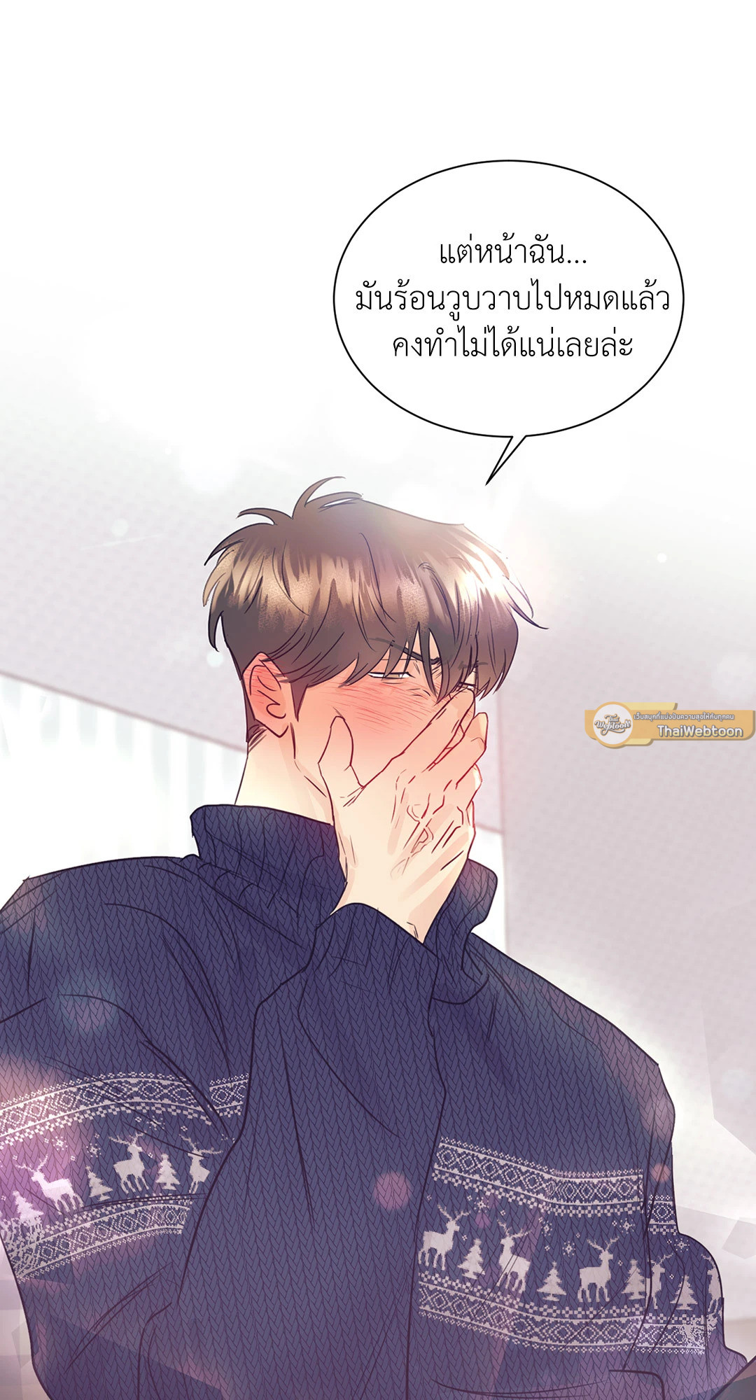 หน้า 25