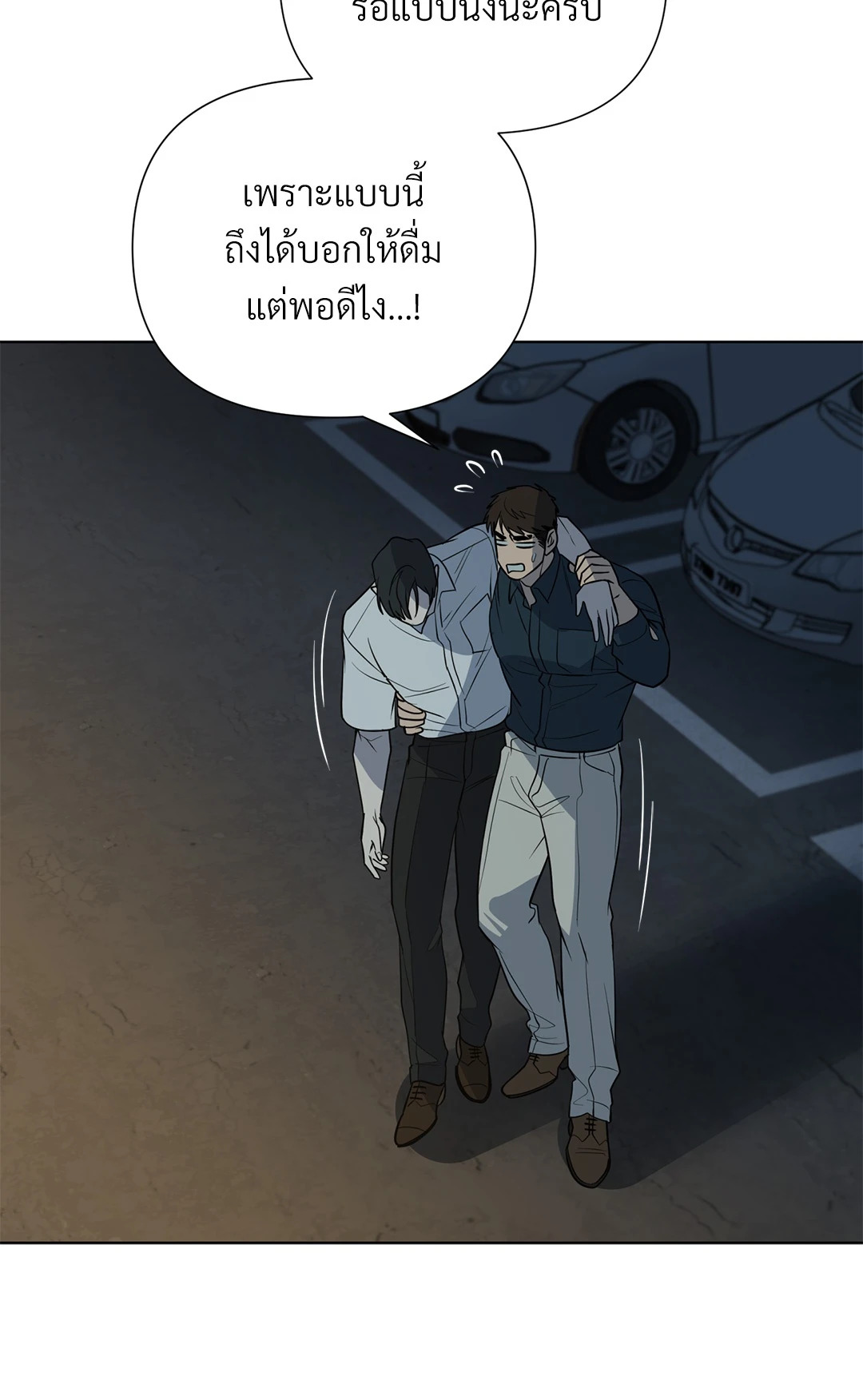 หน้า 57