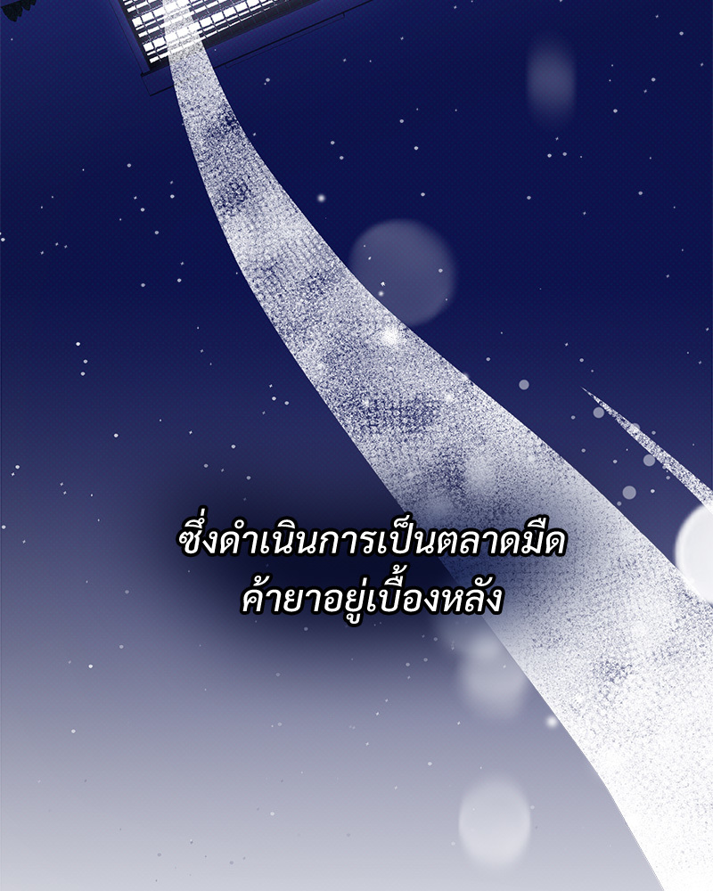 หน้า 120
