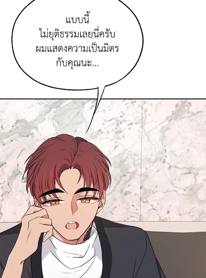 หน้า 95