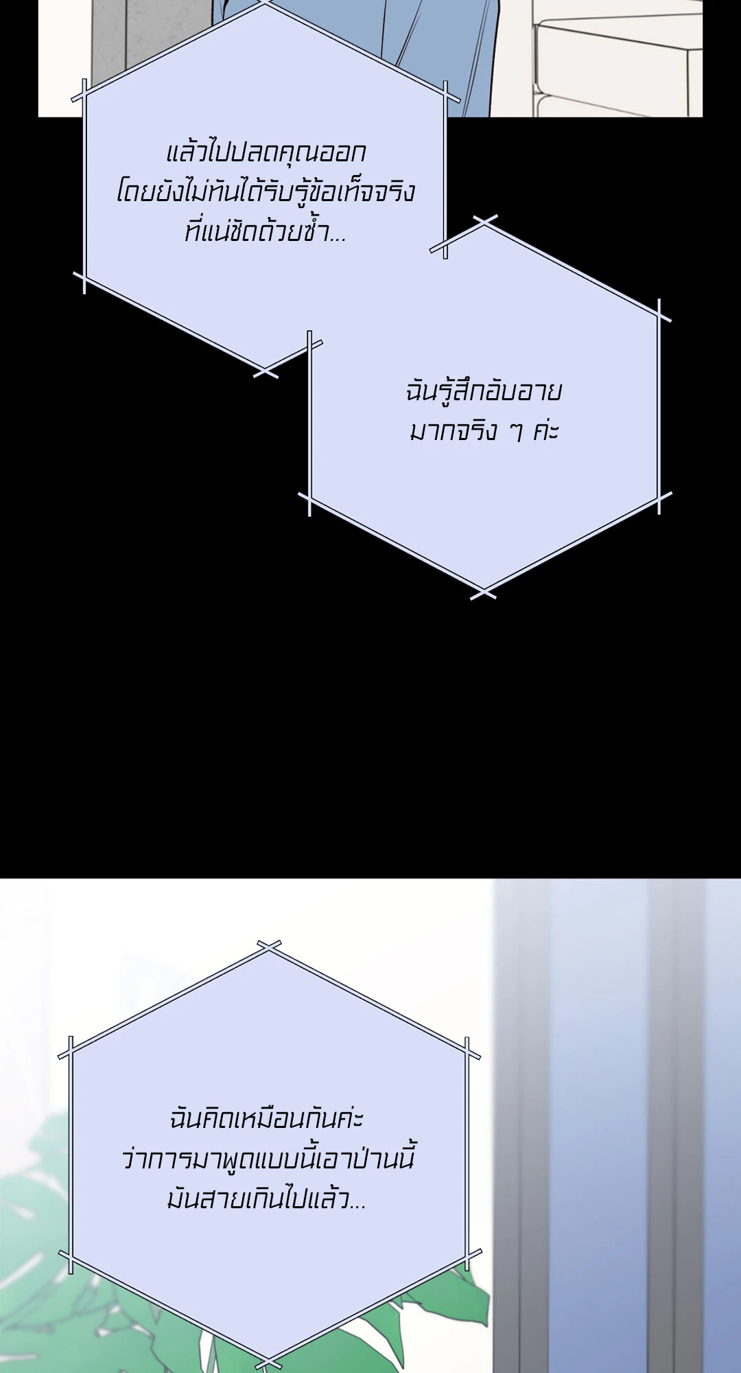 หน้า 73