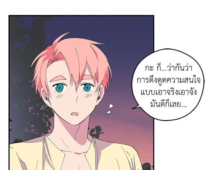 หน้า 90