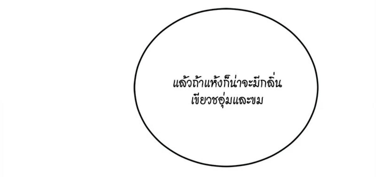 หน้า 103