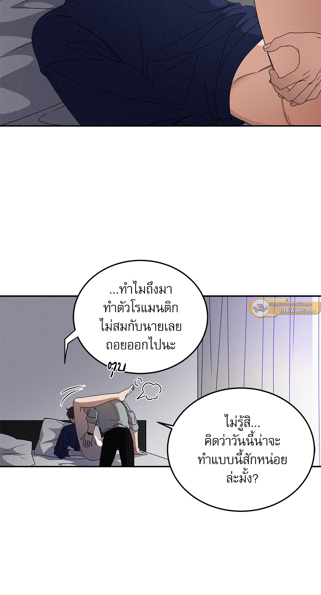 หน้า 47