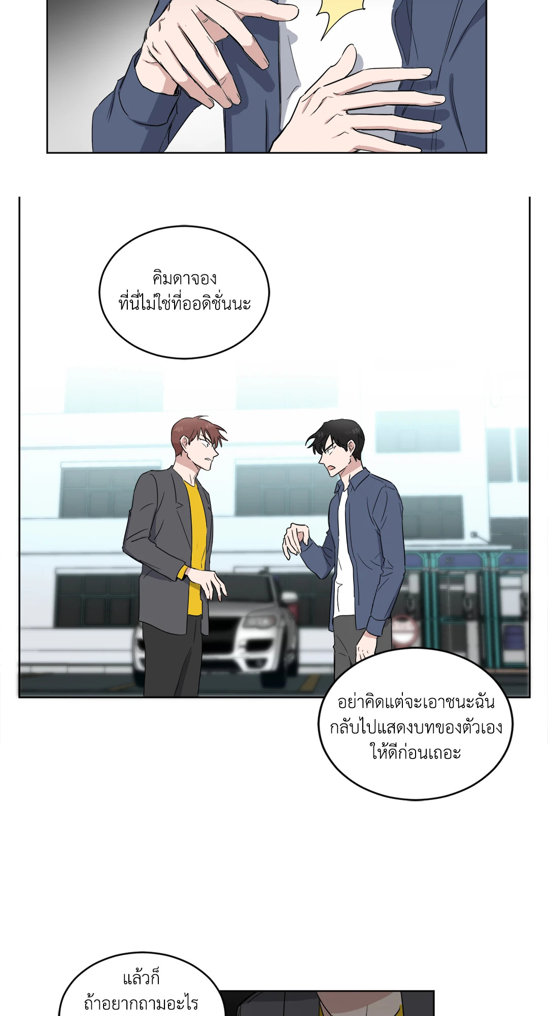 หน้า 19