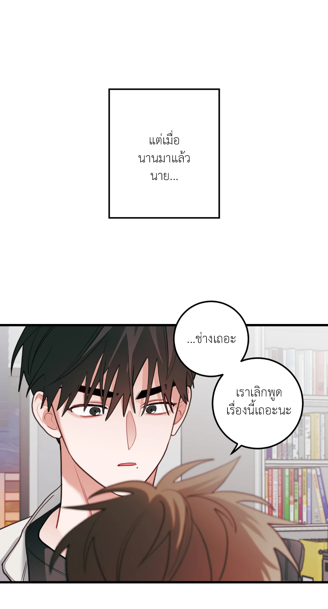 หน้า 63