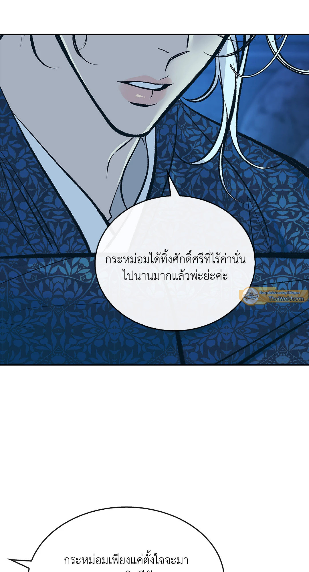 หน้า 65