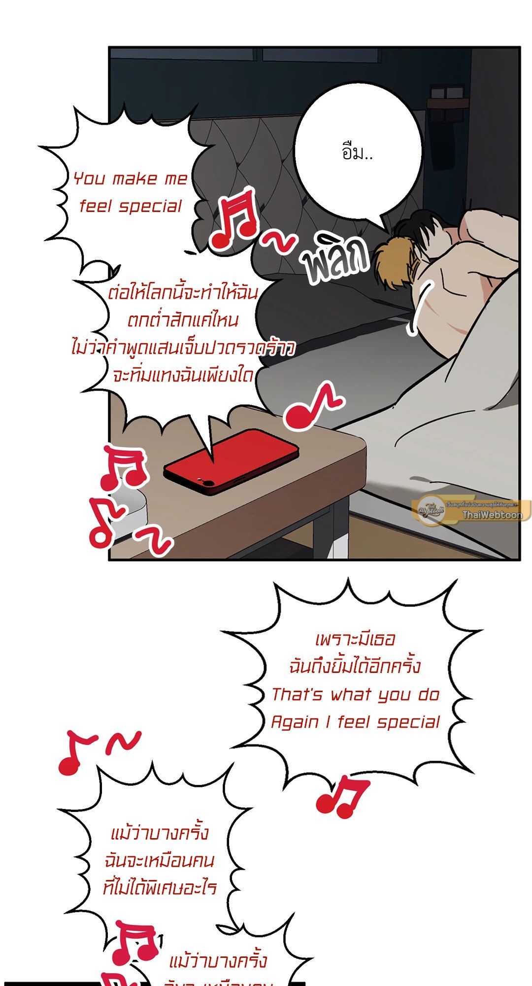 หน้า 55
