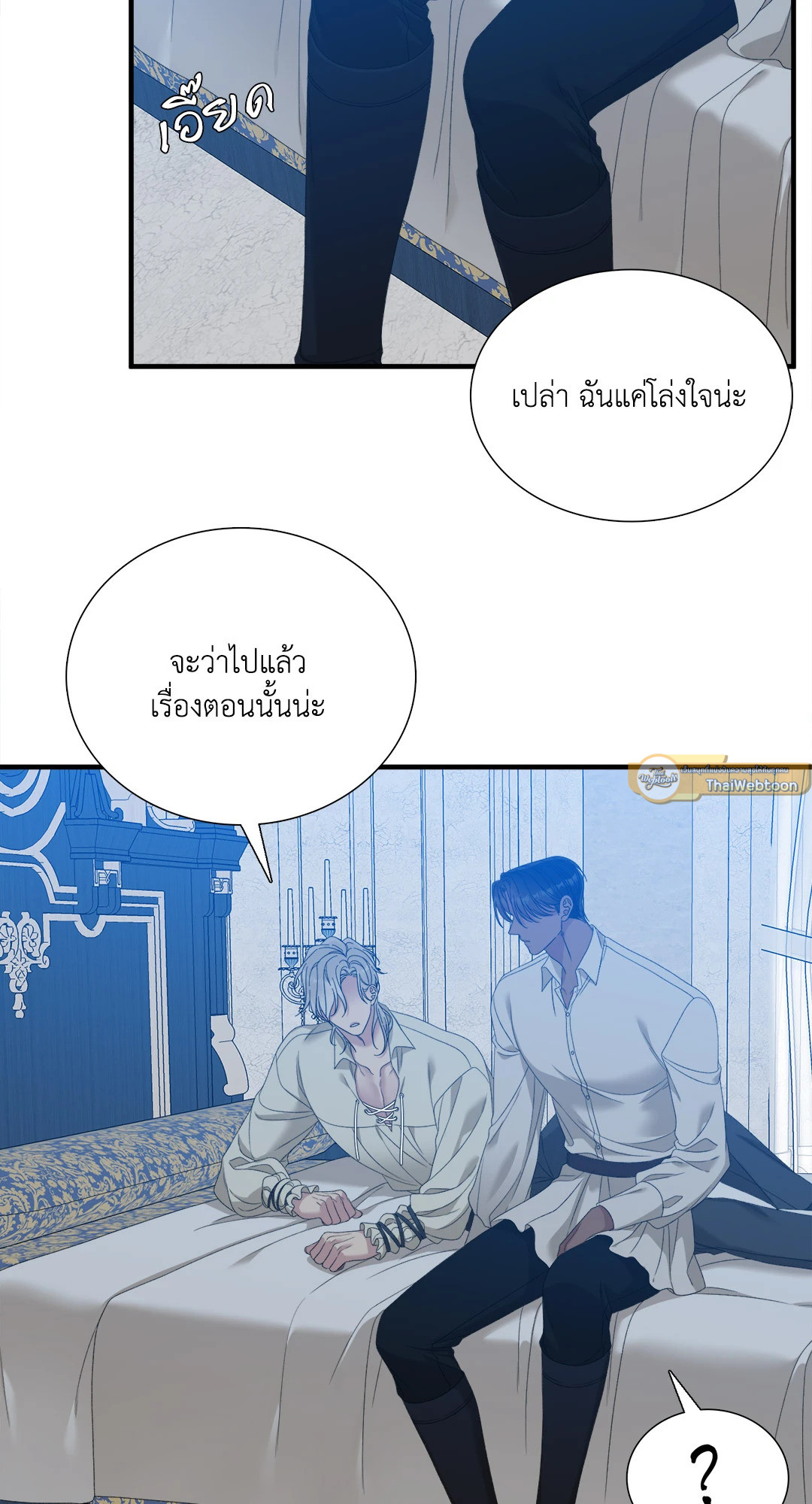 หน้า 30