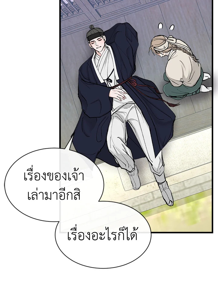 หน้า 64