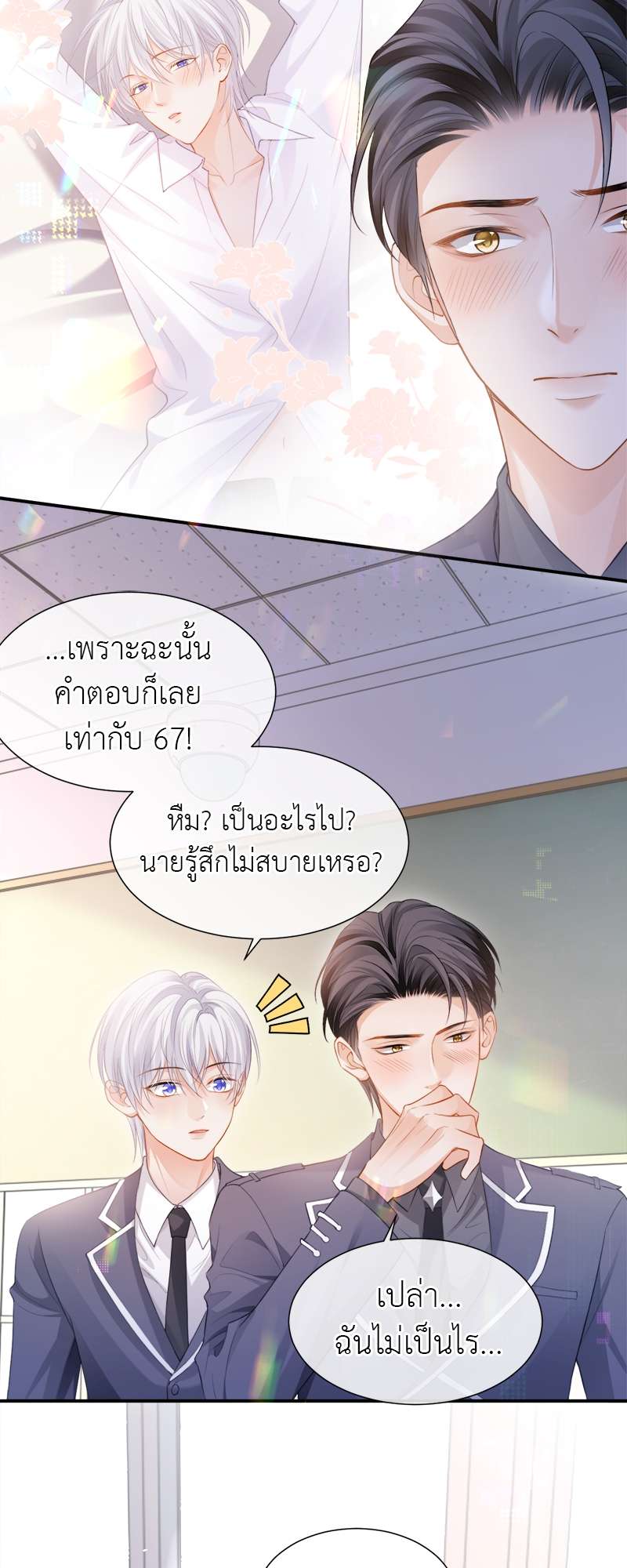 หน้า 18