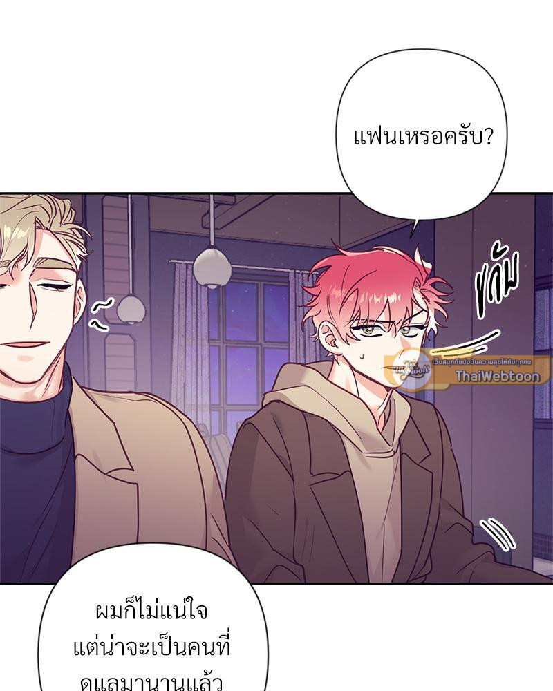 หน้า 79