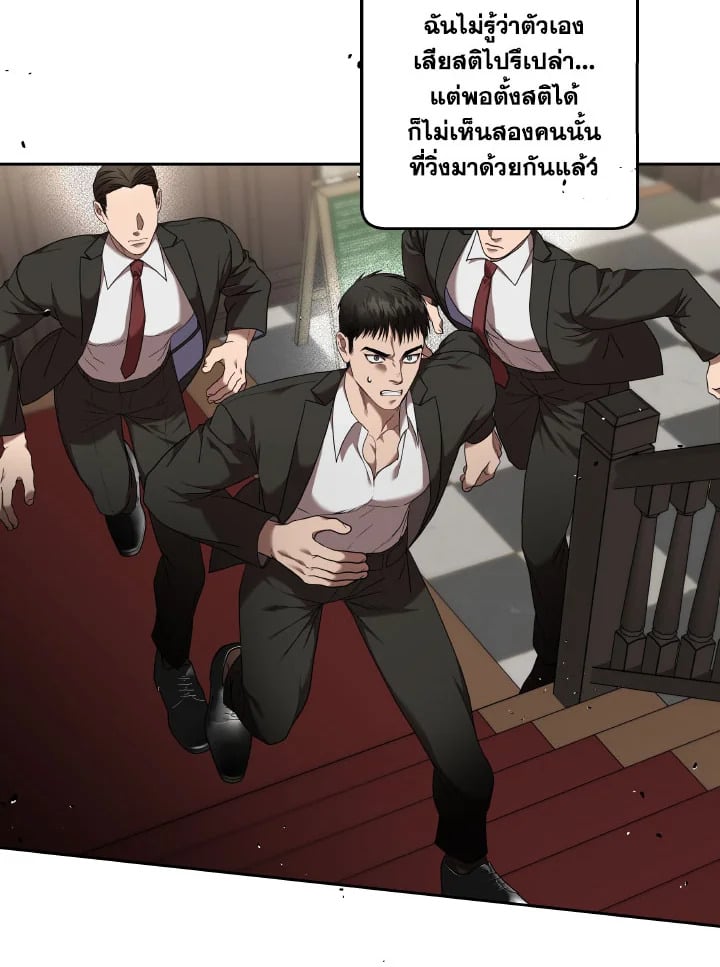 หน้า 71