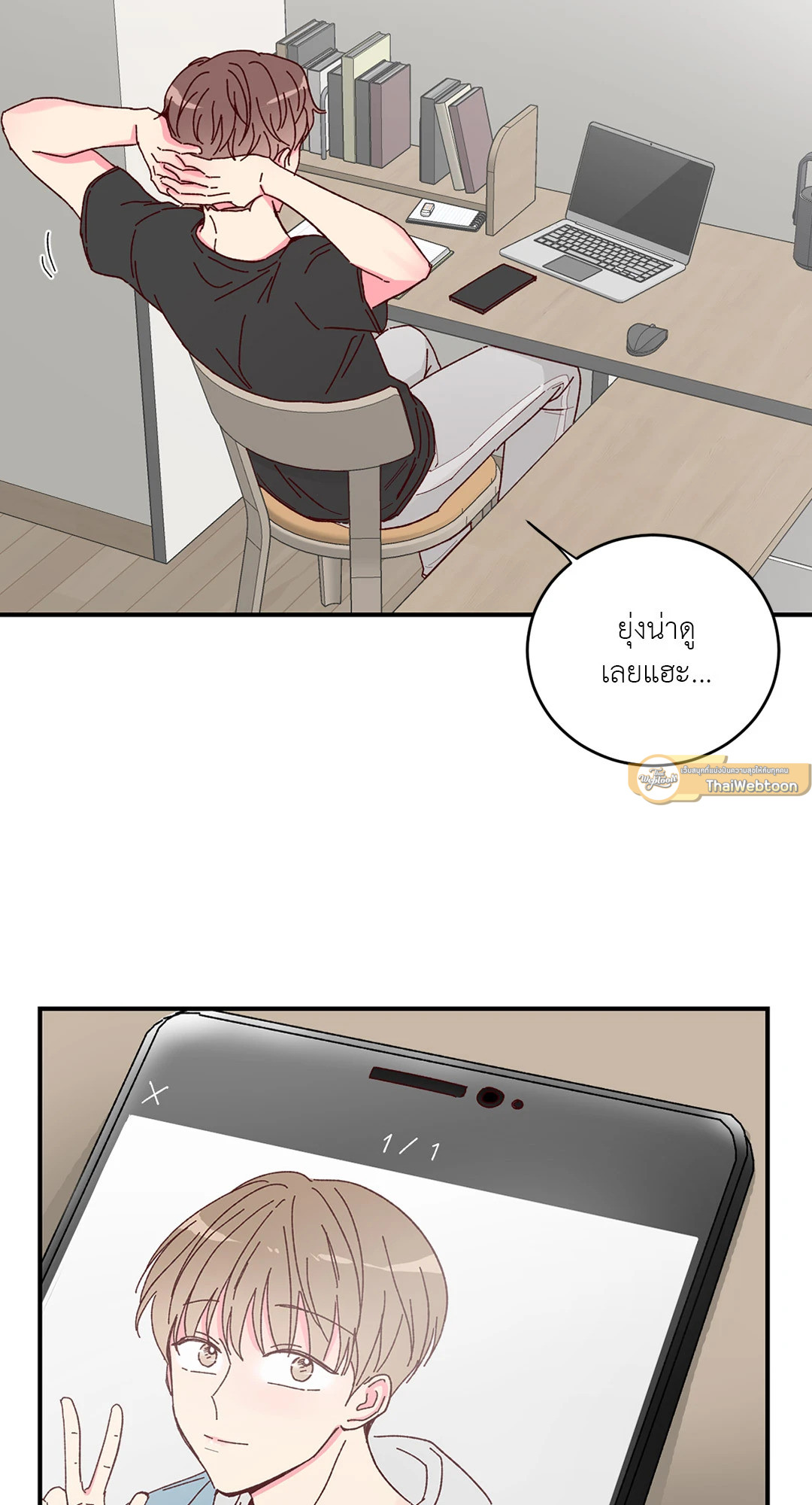 หน้า 44