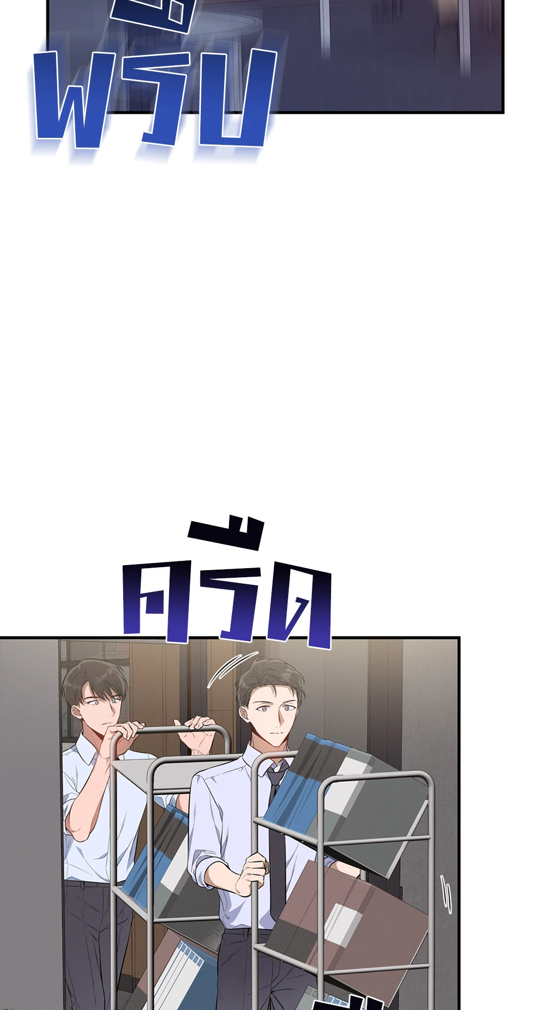 หน้า 77
