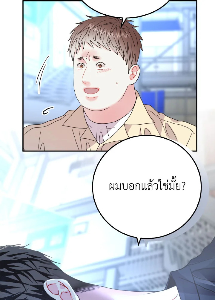 หน้า 78