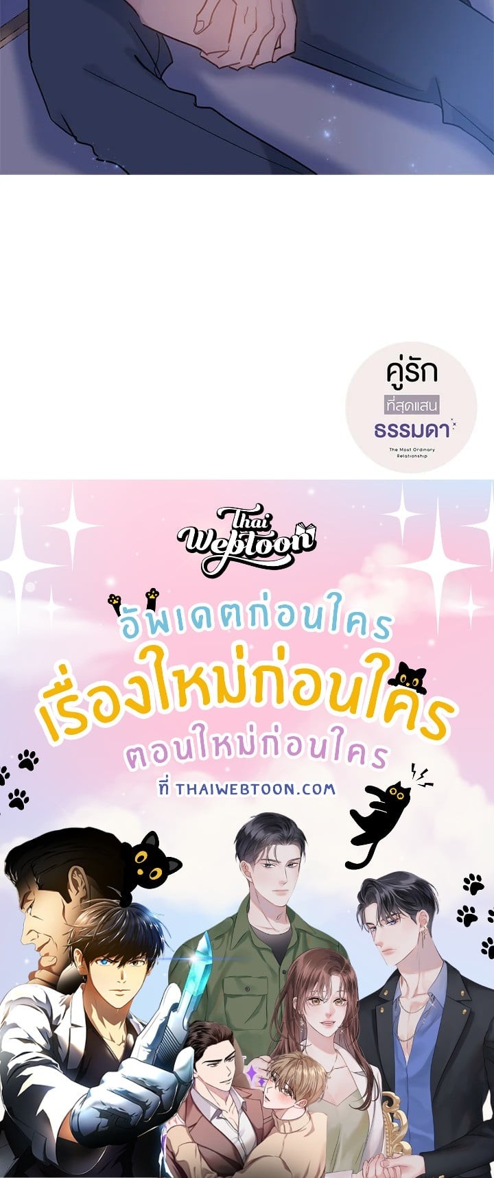 หน้า 78