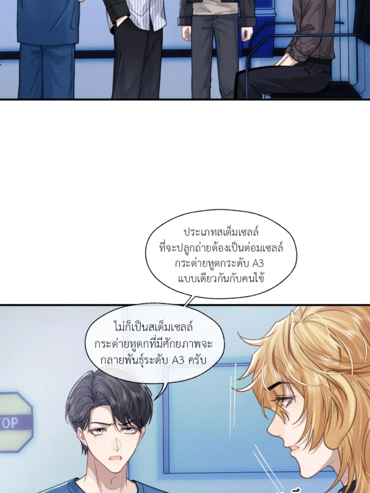 หน้า 22