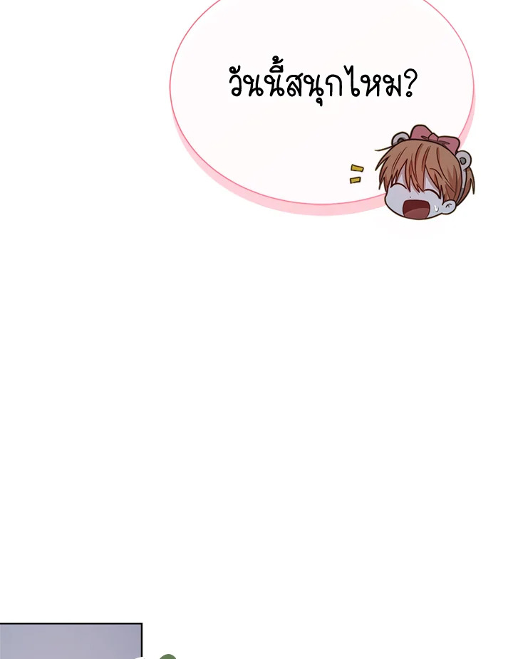 หน้า 81