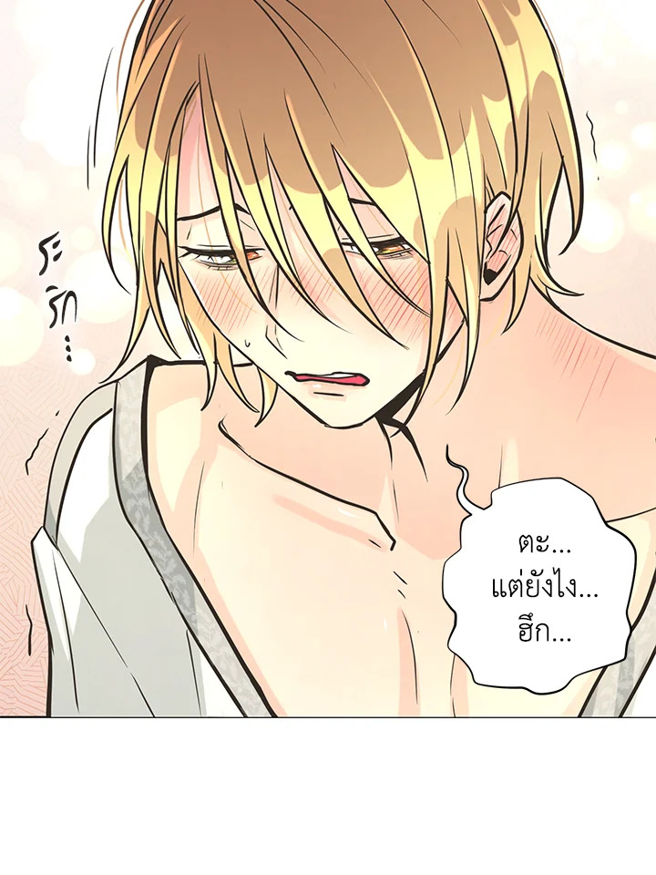 หน้า 82