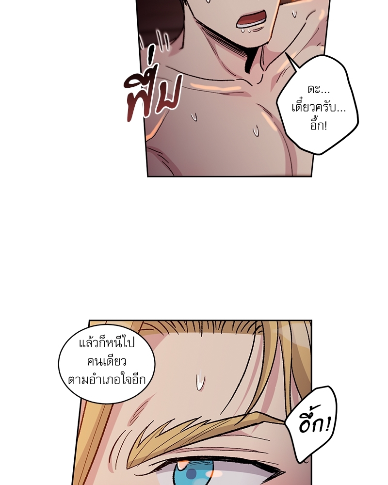 หน้า 44