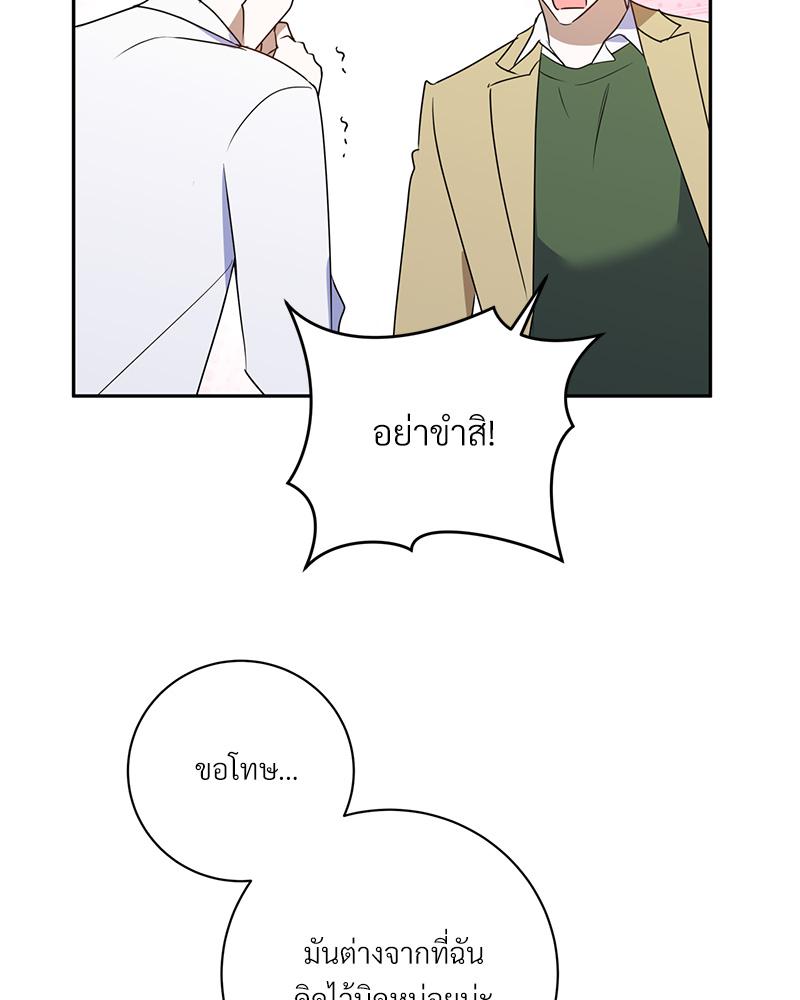 หน้า 88