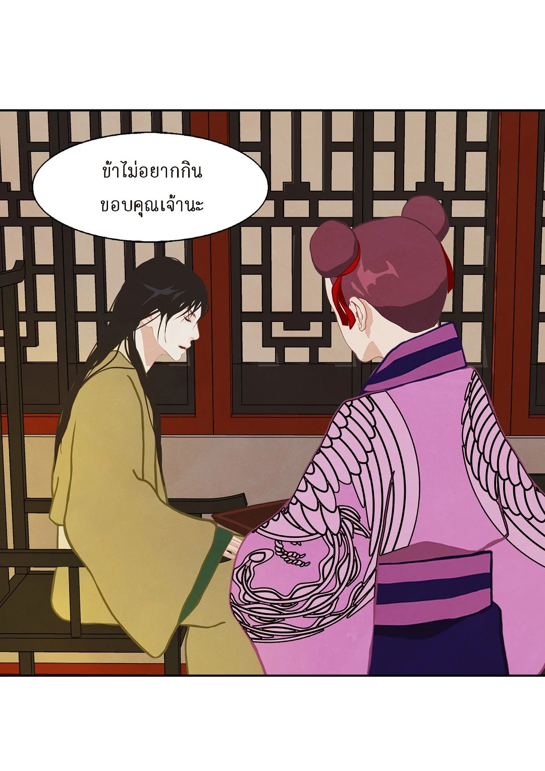หน้า 41