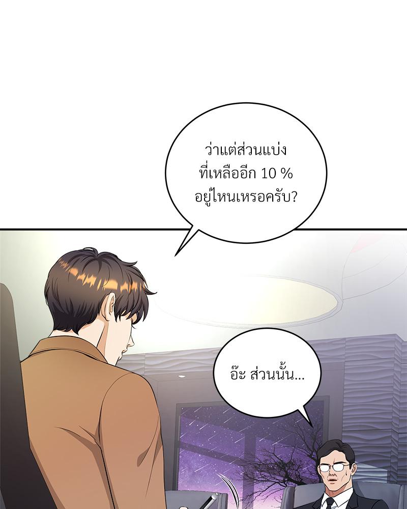 หน้า 102