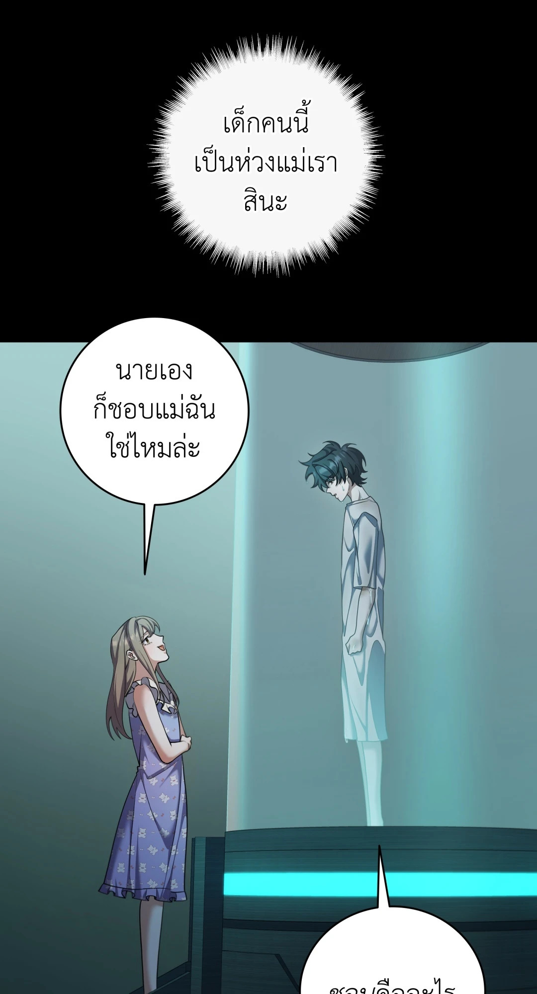 หน้า 28
