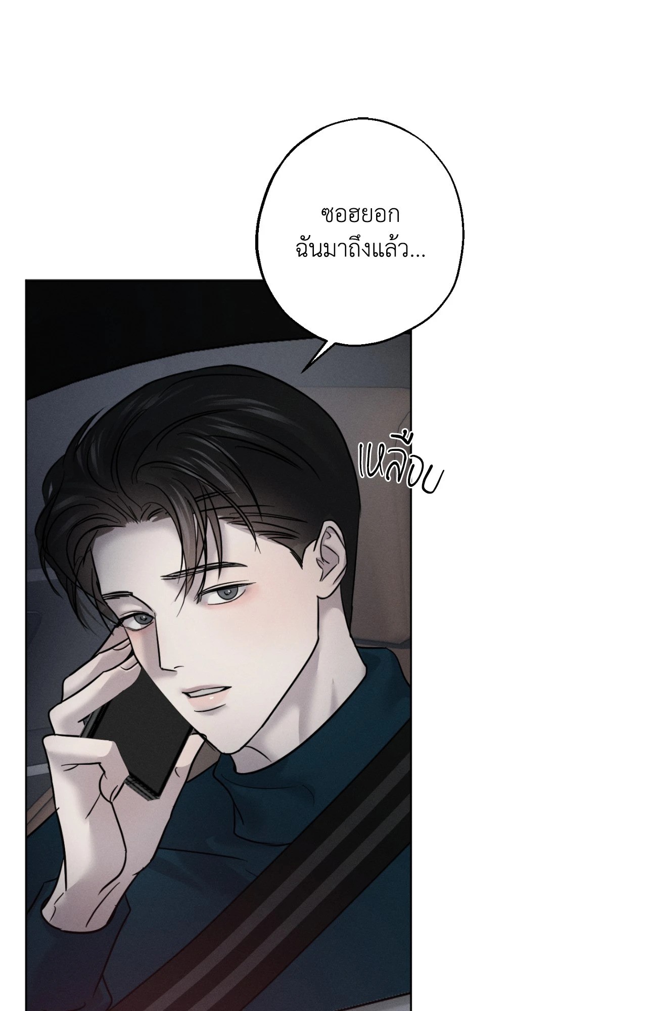หน้า 61