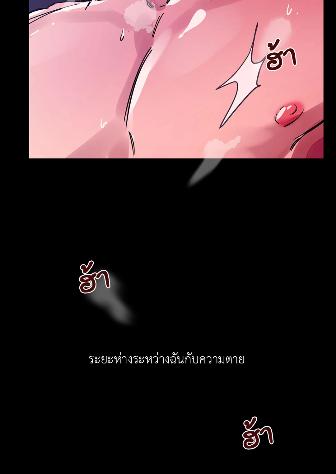 หน้า 87