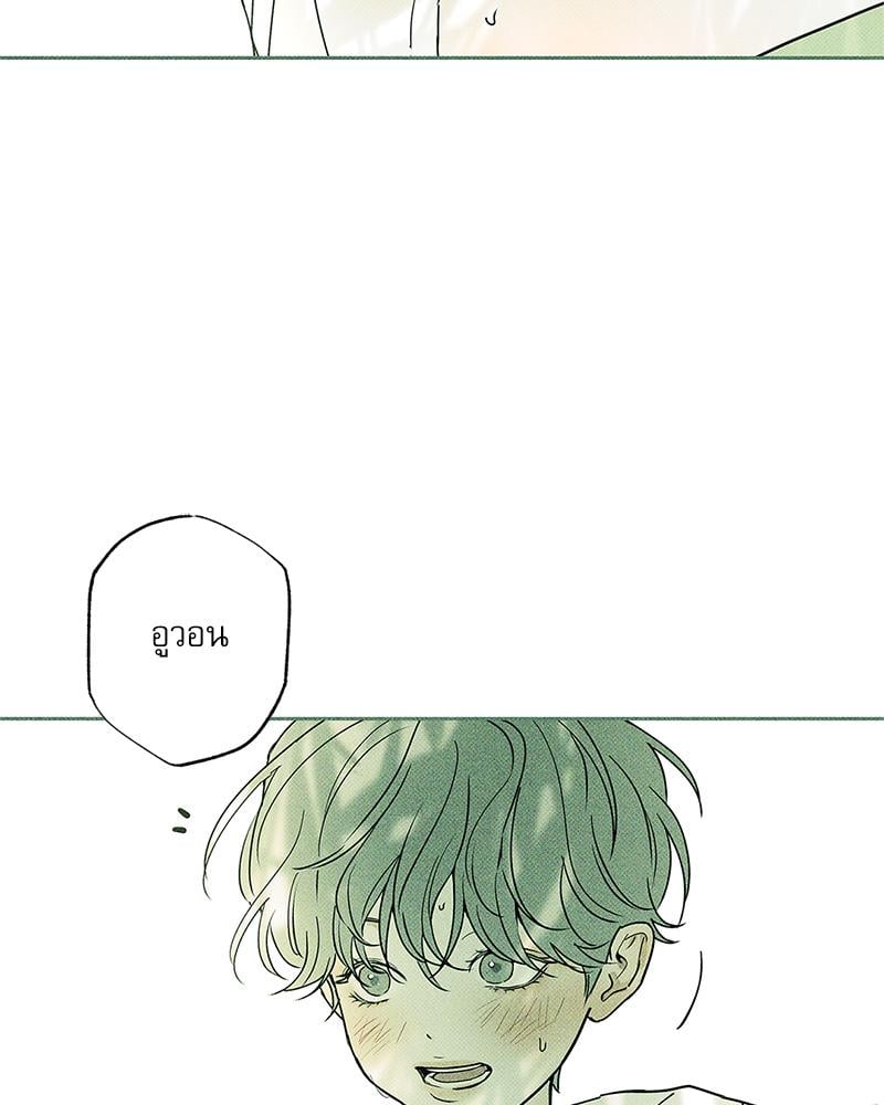 หน้า 80