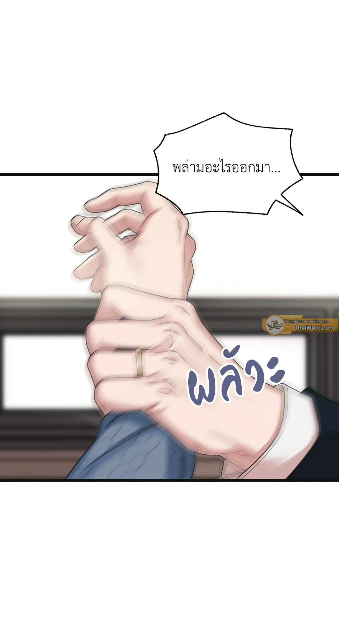 หน้า 93