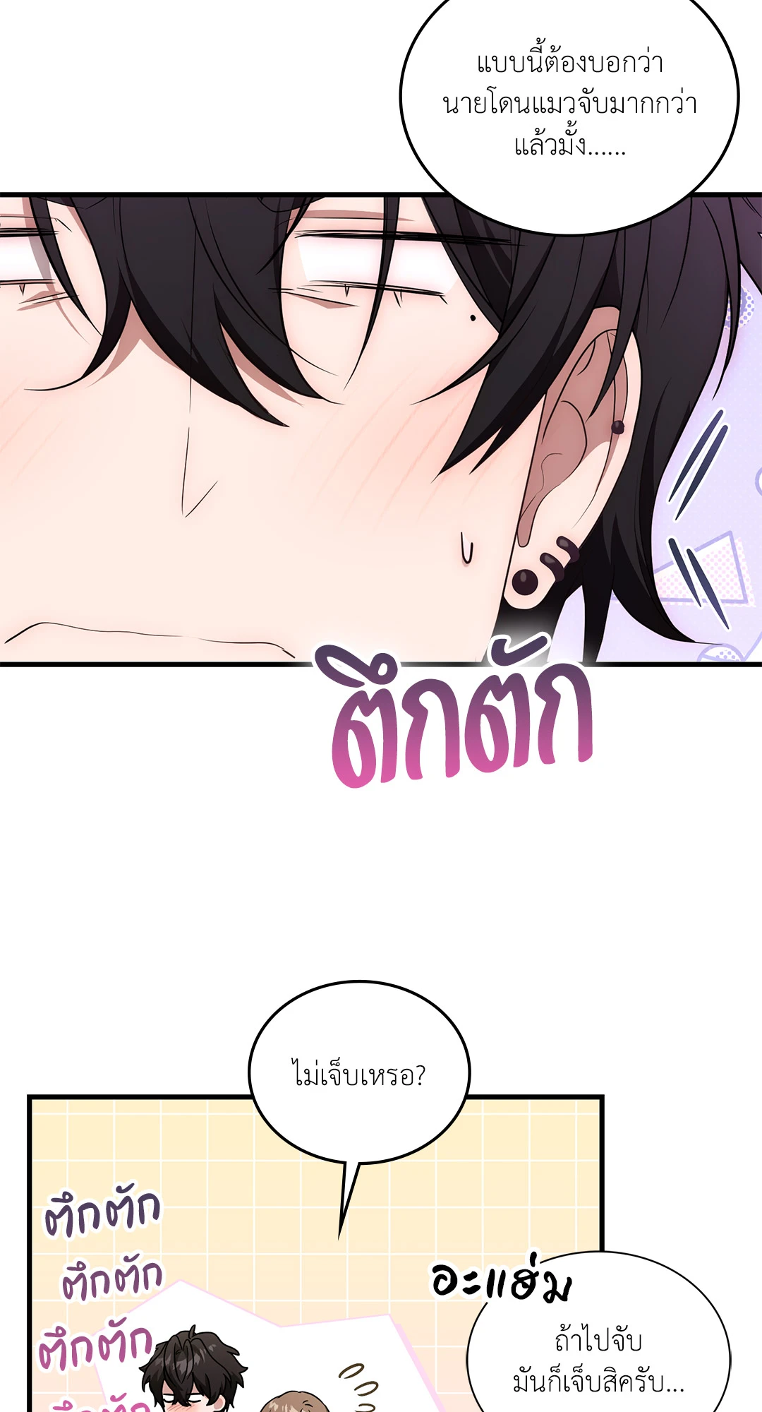 หน้า 49