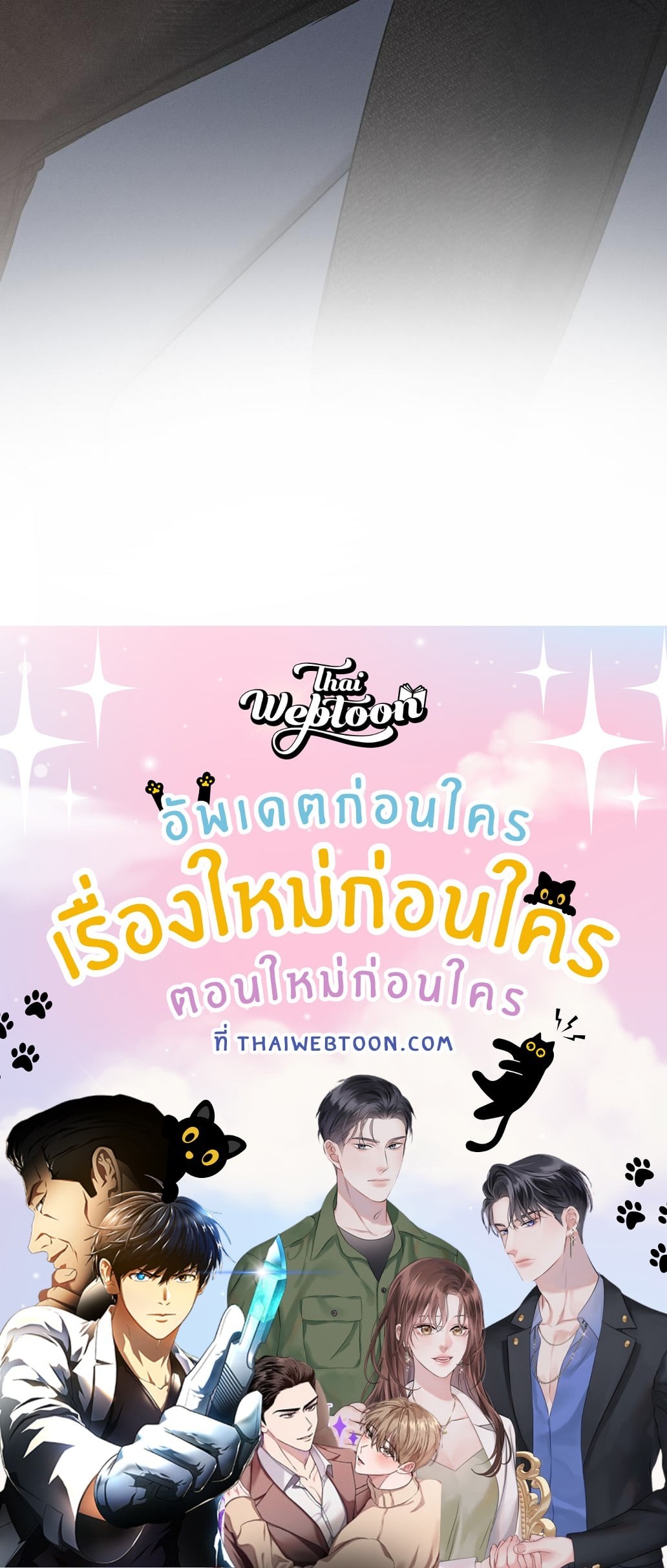 หน้า 138