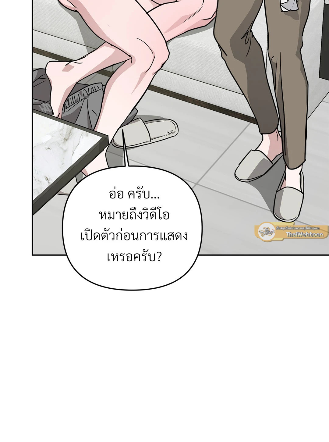 หน้า 89