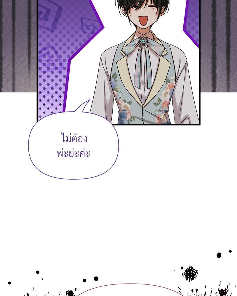 หน้า 113