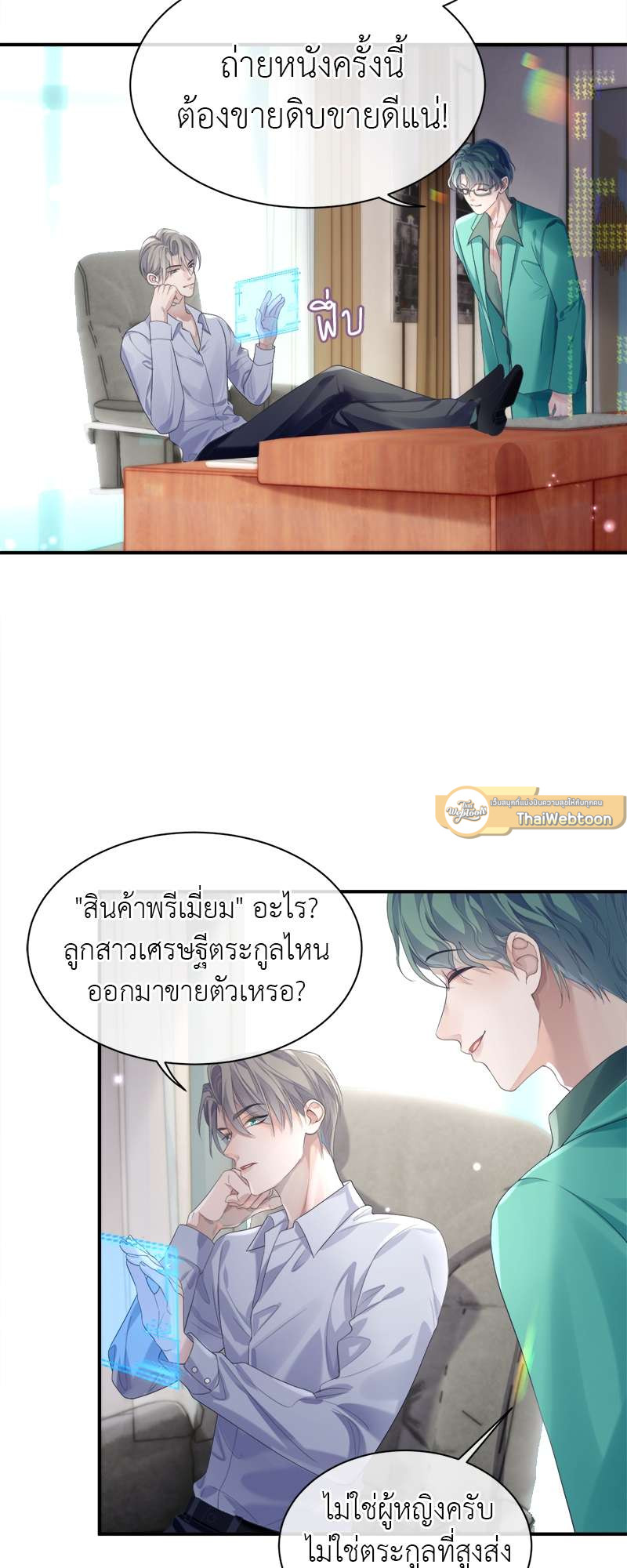 หน้า 9