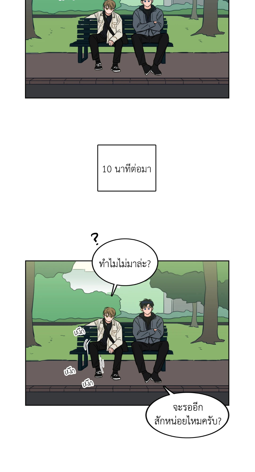 หน้า 31