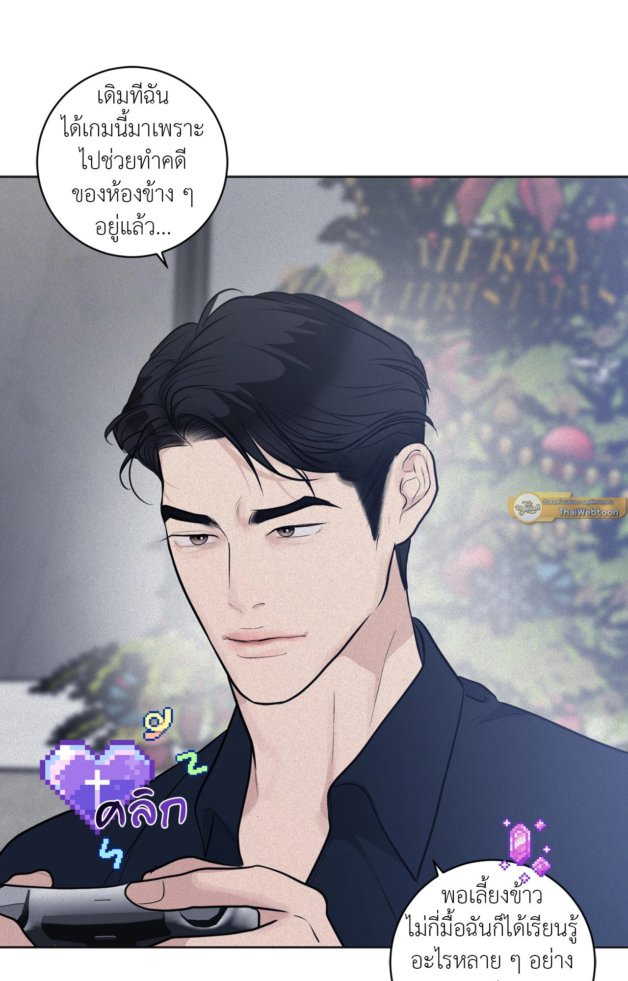 หน้า 59
