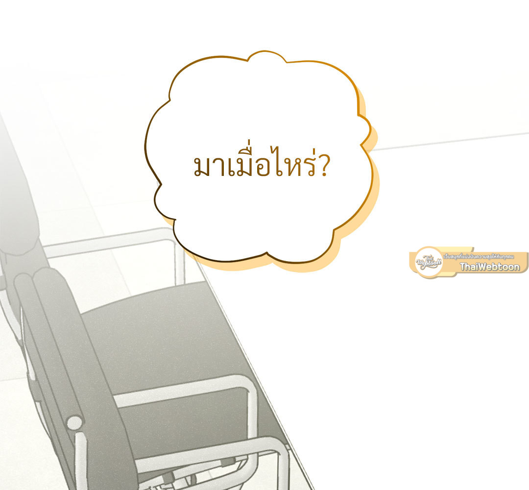 หน้า 199