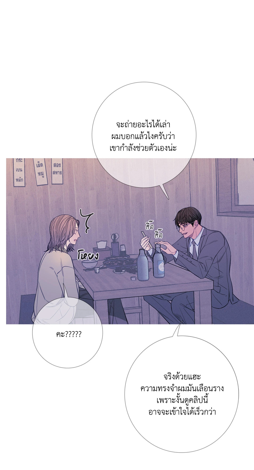 หน้า 34