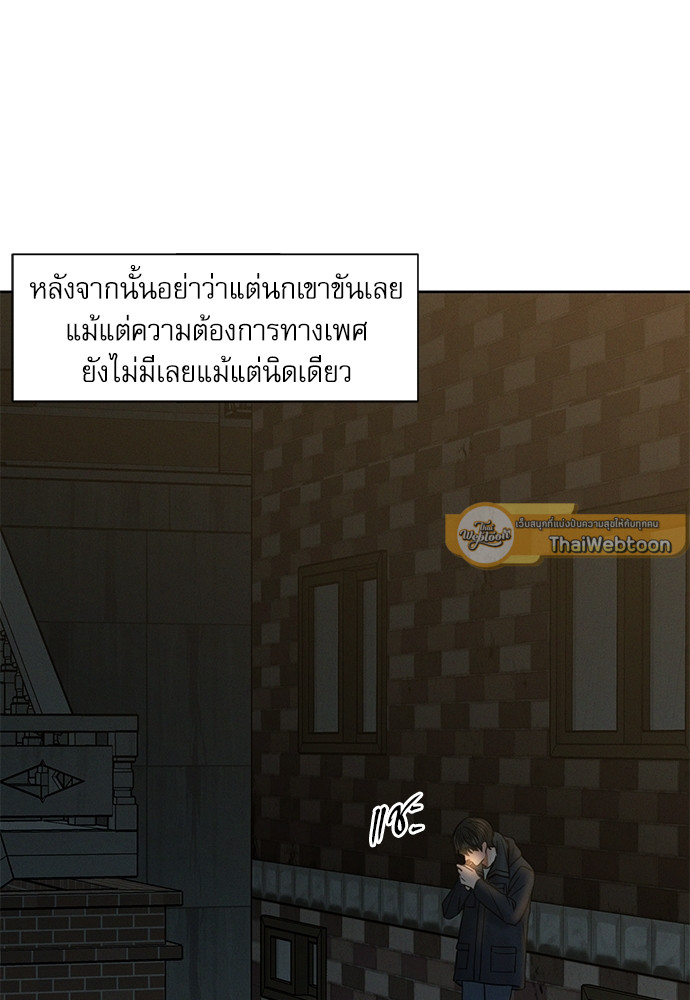 หน้า 70