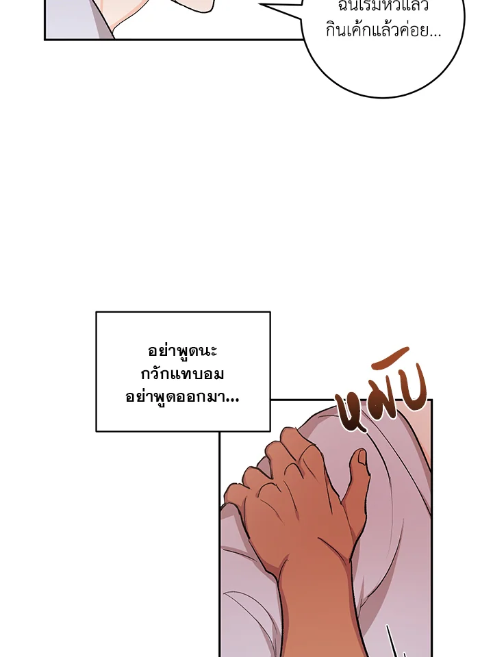 หน้า 69