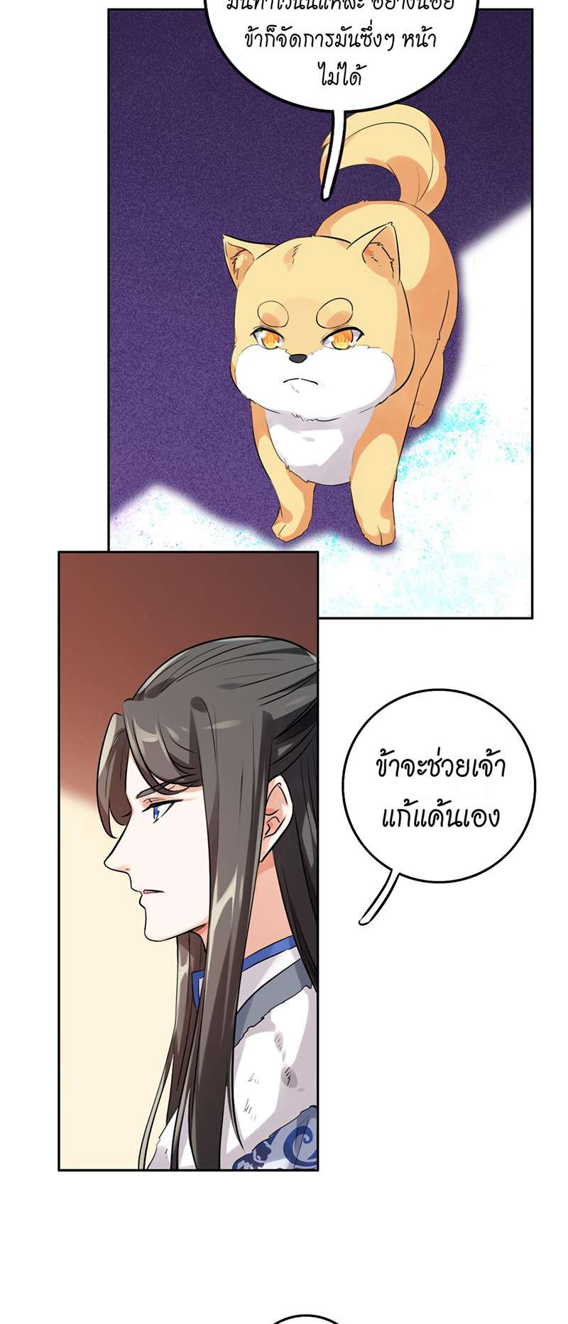 หน้า 21