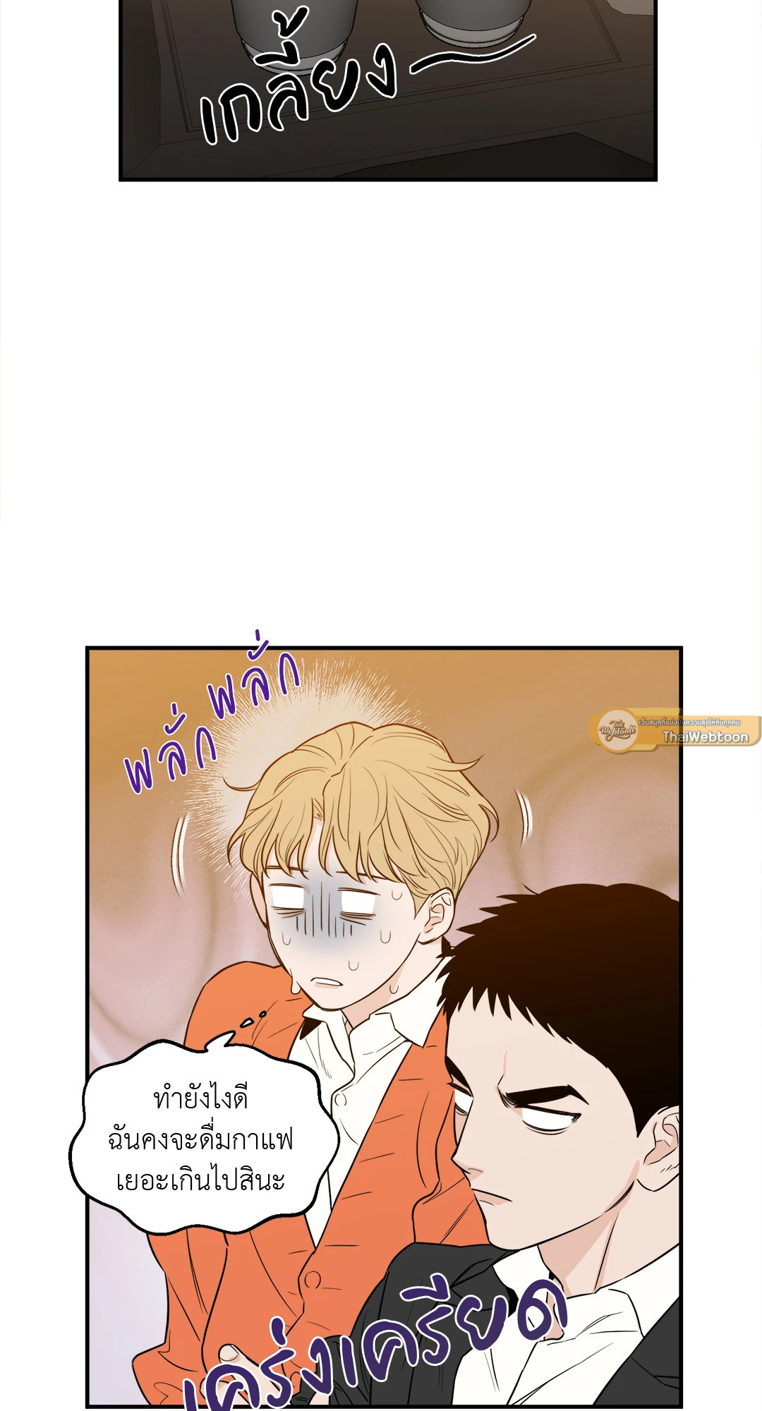 หน้า 45