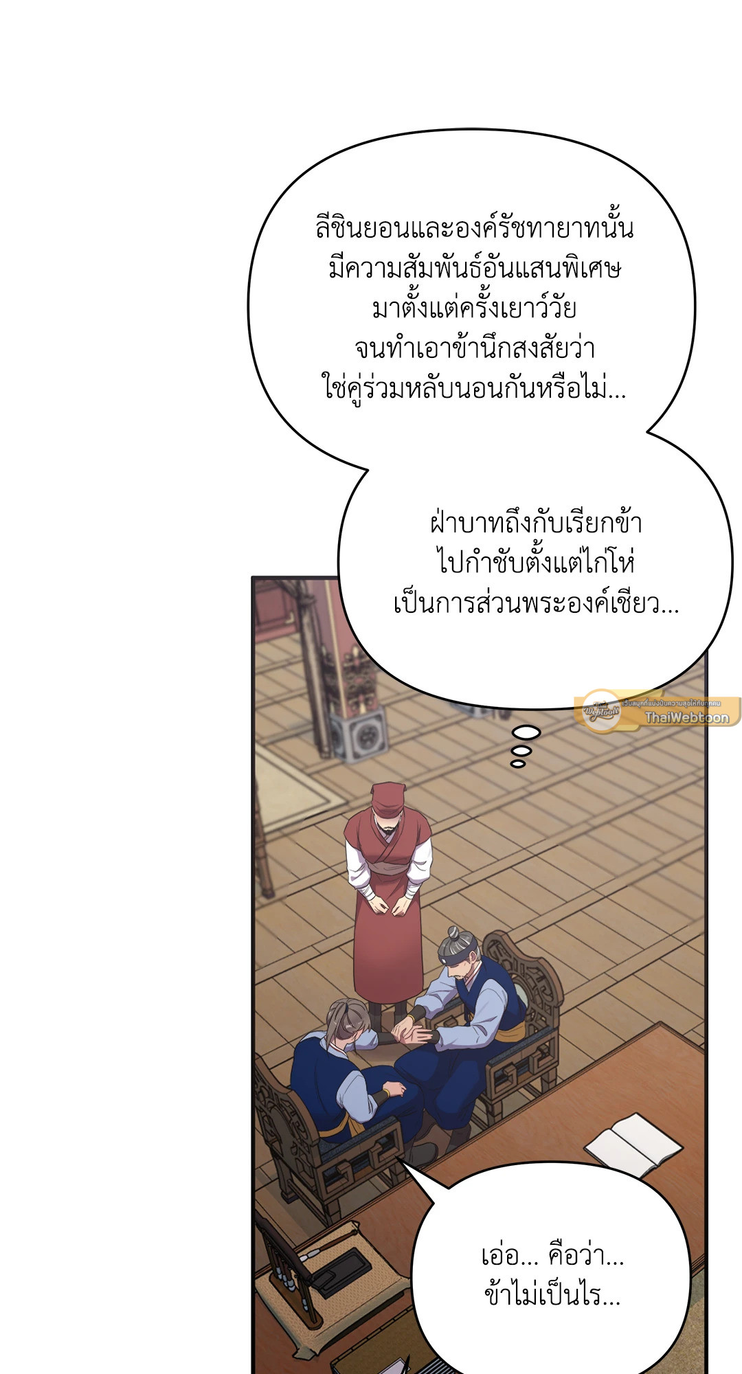 หน้า 55