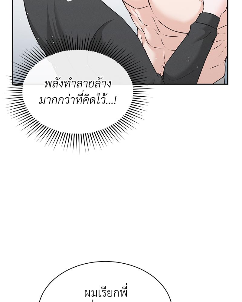 หน้า 77